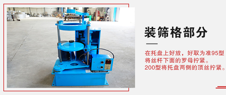 拍擊篩裝篩格部分主要是用來固定篩框，方便進行振動和拍擊篩分而設(shè)計的。